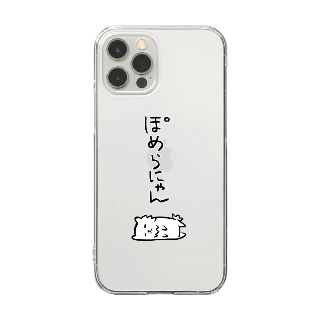 奇×屋の無気力ポメラニアン Clear Smartphone Case