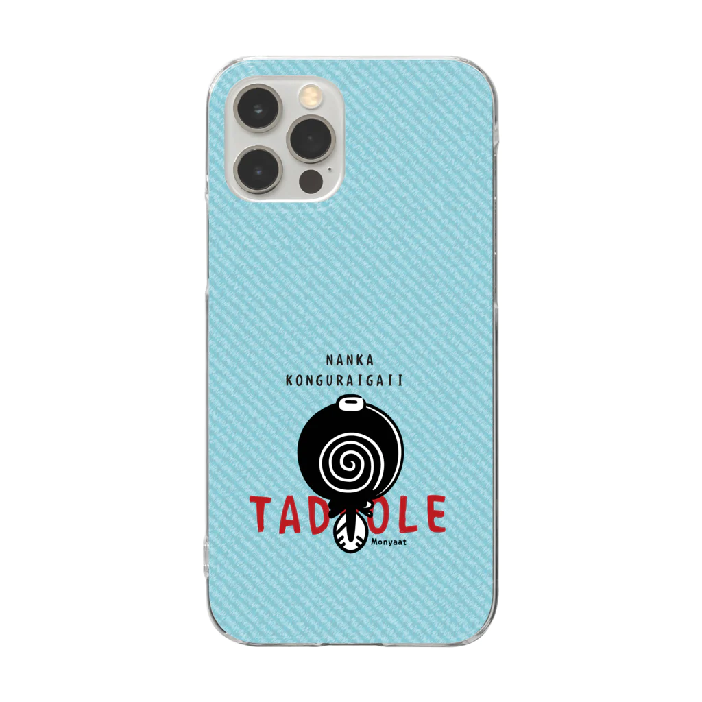 イラスト MONYAAT のCT176 おとなになんかならないよ*TADPOLE*スマホケース Clear Smartphone Case