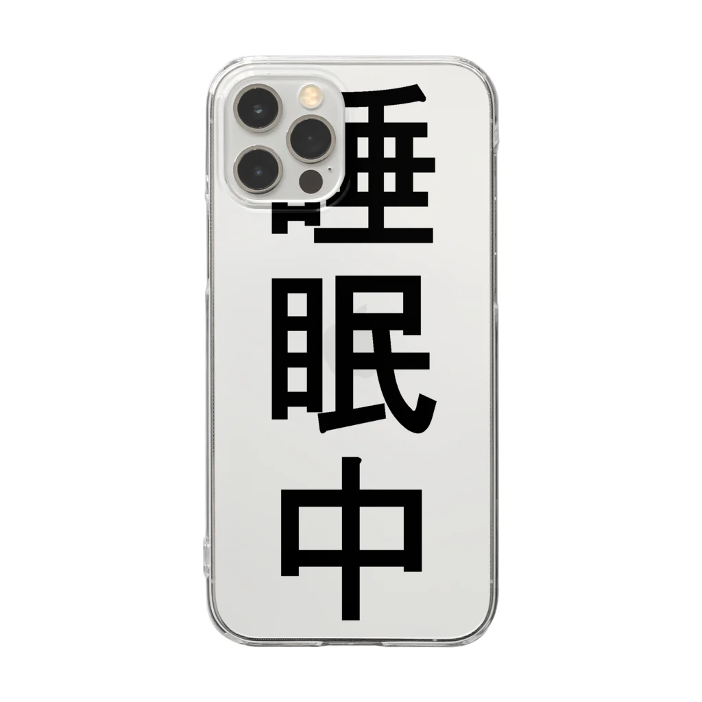 ZuRUIの睡眠中 Clear Smartphone Case