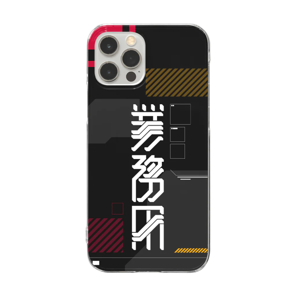 作字雑貨店の業務用　スマホケース Clear Smartphone Case