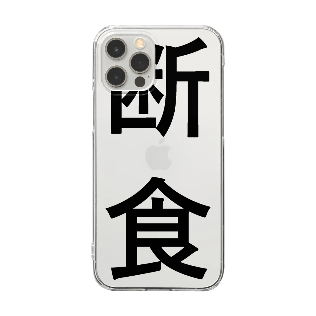 ZuRUIの断食 Clear Smartphone Case