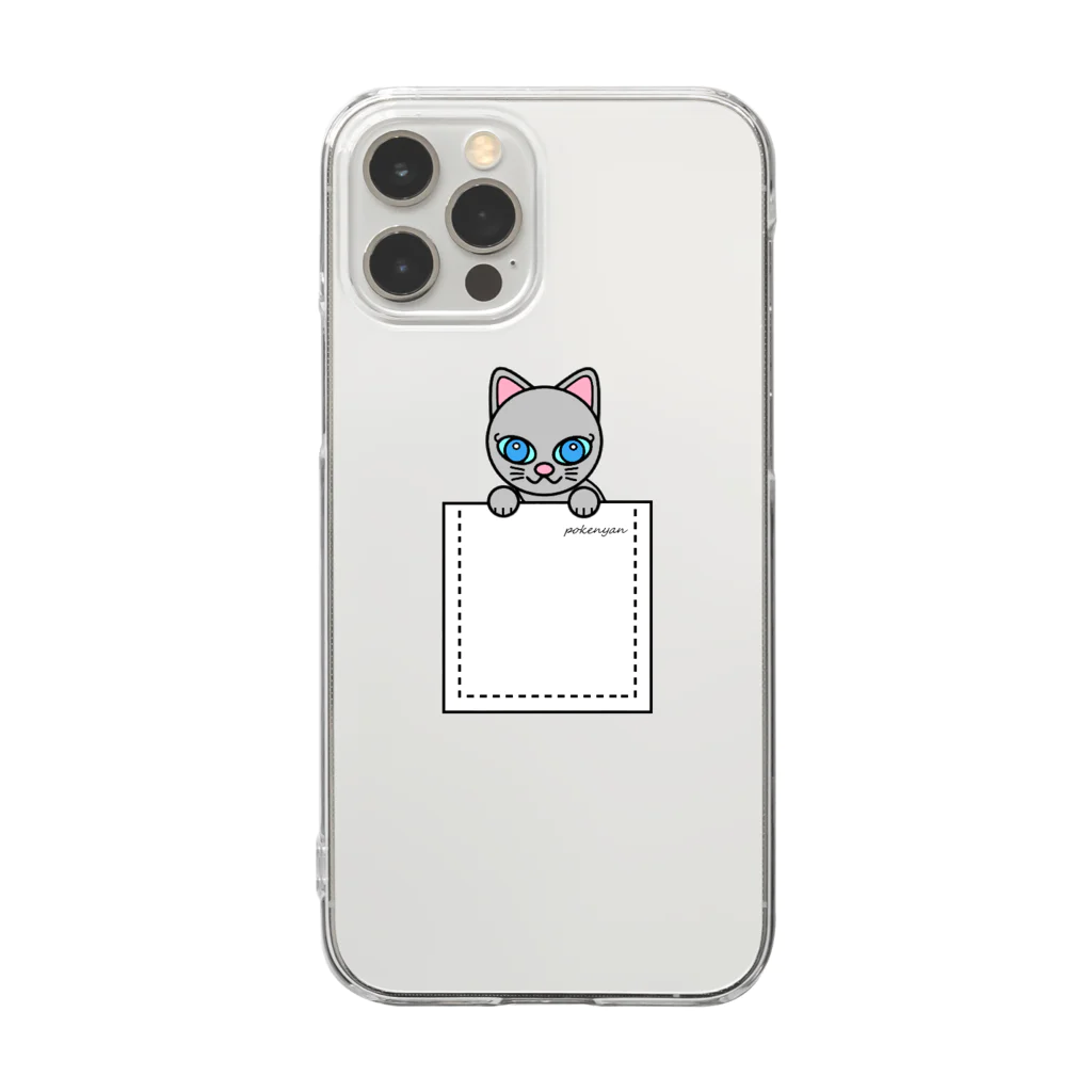 猫部のねこ　pokenyan　ロシにゃん Clear Smartphone Case