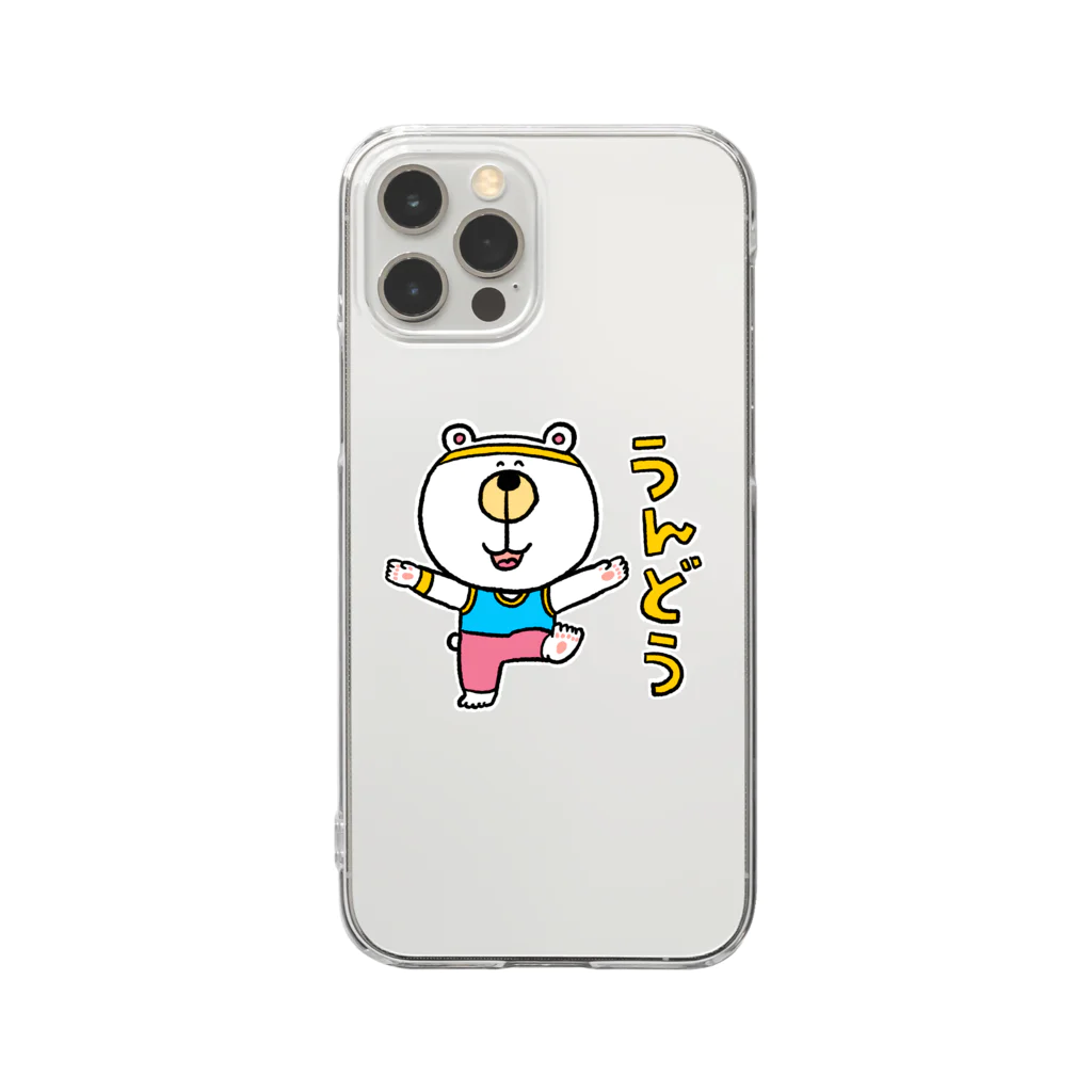 おかだのくまたろうの生活「うんどう」 Clear Smartphone Case