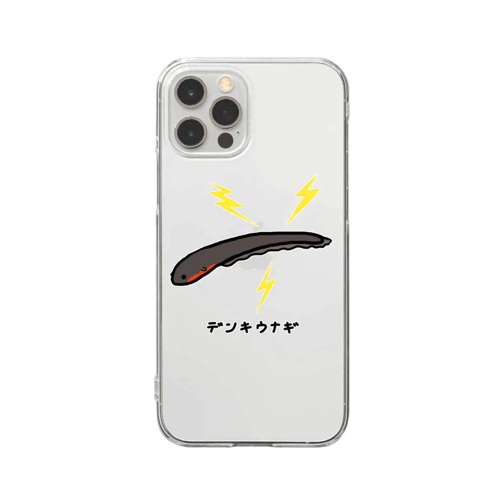 脂身通信Ｚのデンキウナギ♪221209 Clear Smartphone Case