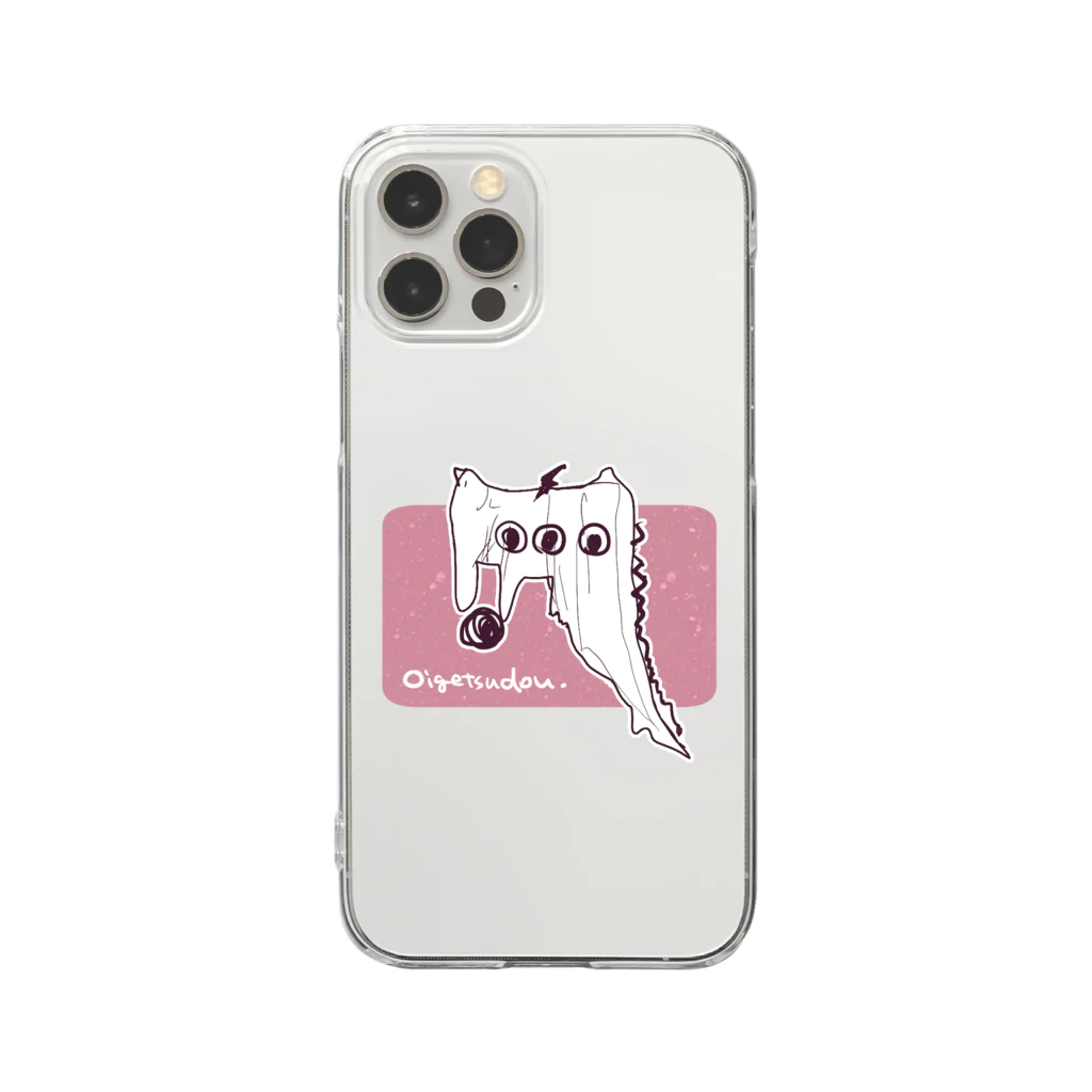 月蝕ざっか店＠SUZURIの名状しにくいいきもの Clear Smartphone Case