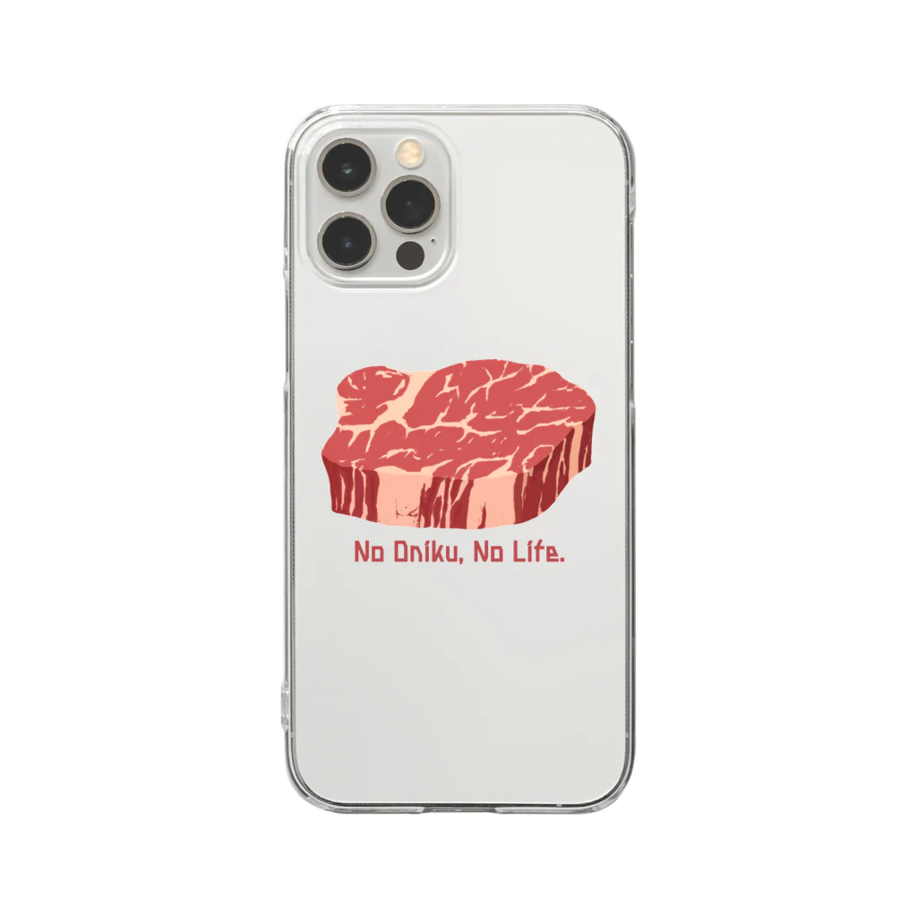 すとろべりーガムFactoryのお肉な人生  シャトーブリアン Clear Smartphone Case
