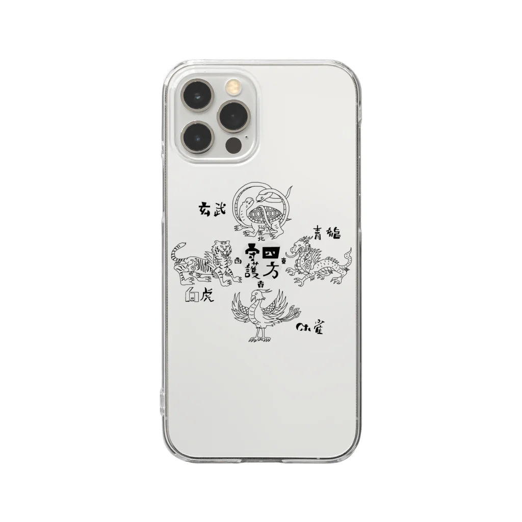 すとろべりーガムFactoryの四神 (黒) Clear Smartphone Case