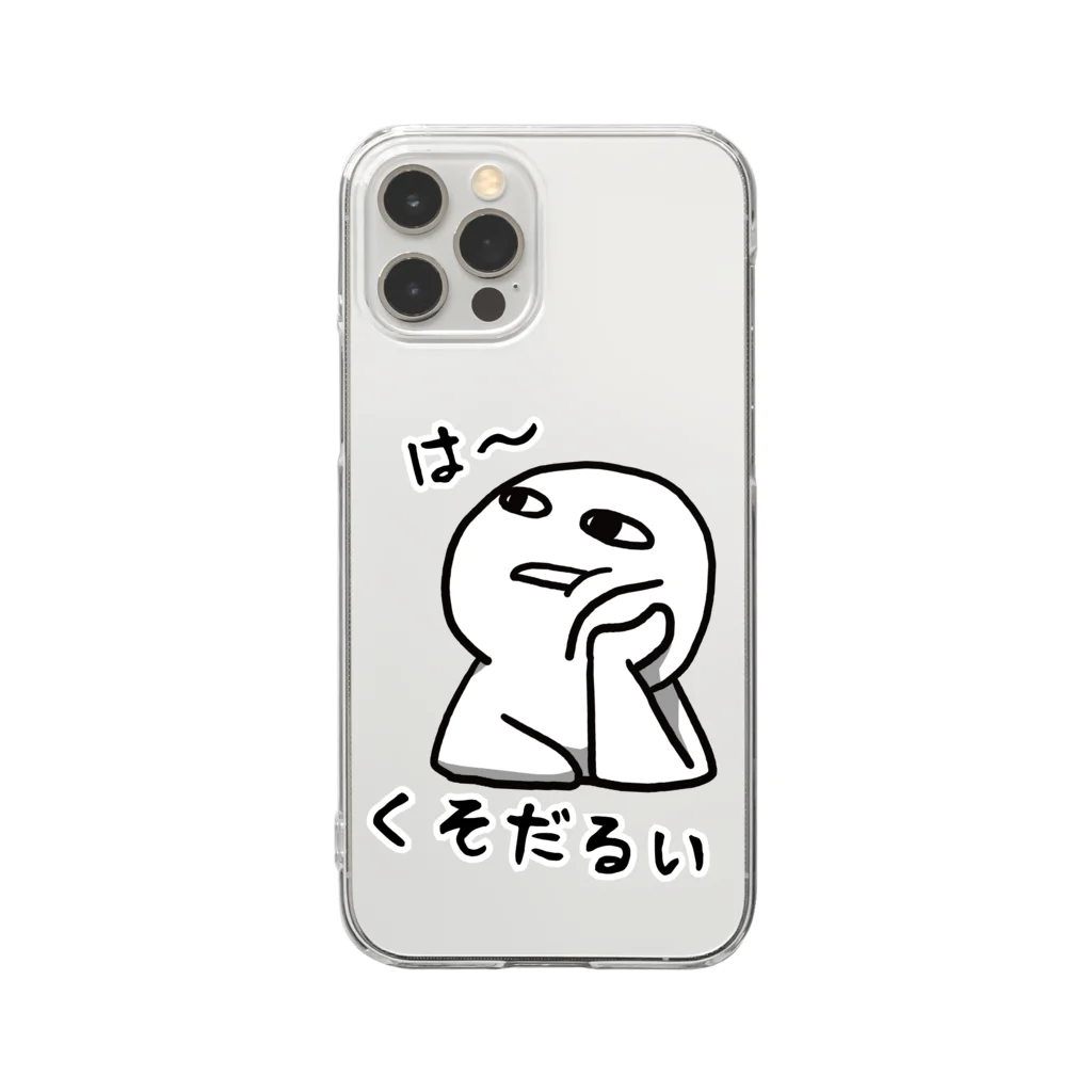 思う屋のは～くそだるい Clear Smartphone Case