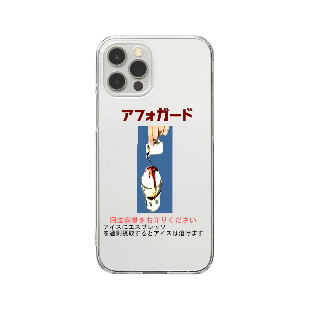 Danke Shoot Coffeeのアフォガード２ Clear Smartphone Case