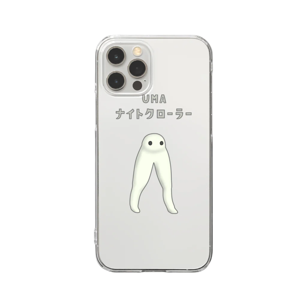 すとろべりーガムFactoryのUMA ナイトクローラー Clear Smartphone Case