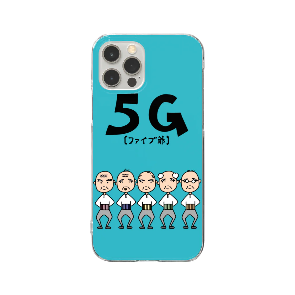 麦畑の5爺(5G)カラー Clear Smartphone Case