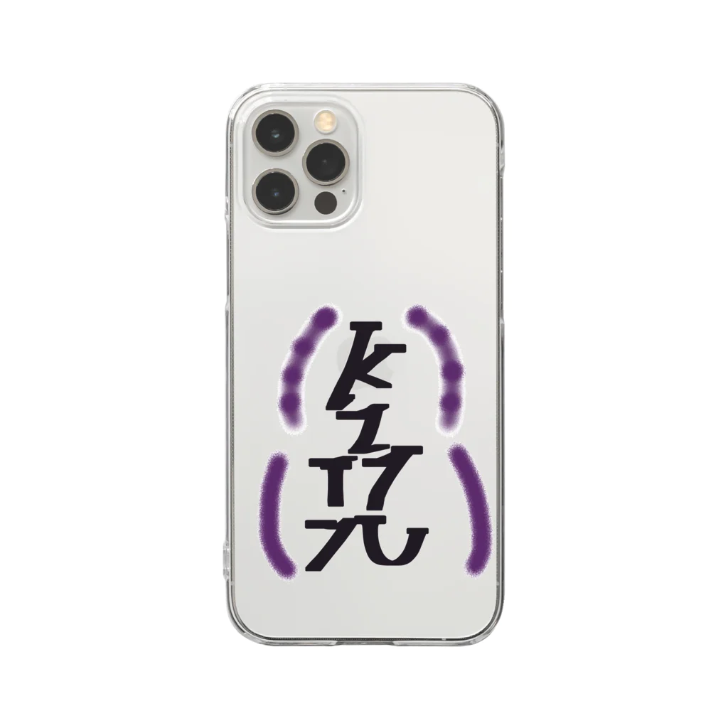 kittyu のkittyu  passion  Clear Smartphone Case