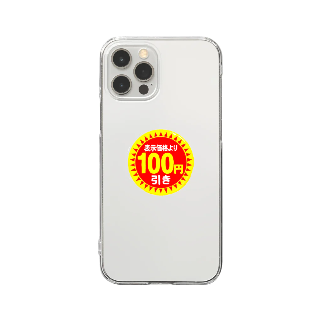 suu.の100円引き Clear Smartphone Case