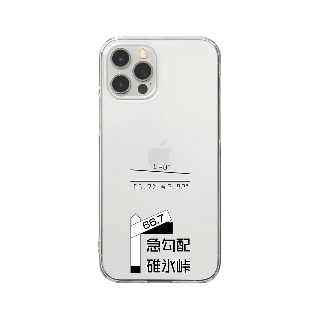 新商品PTオリジナルショップの勾配66.7‰ Clear Smartphone Case