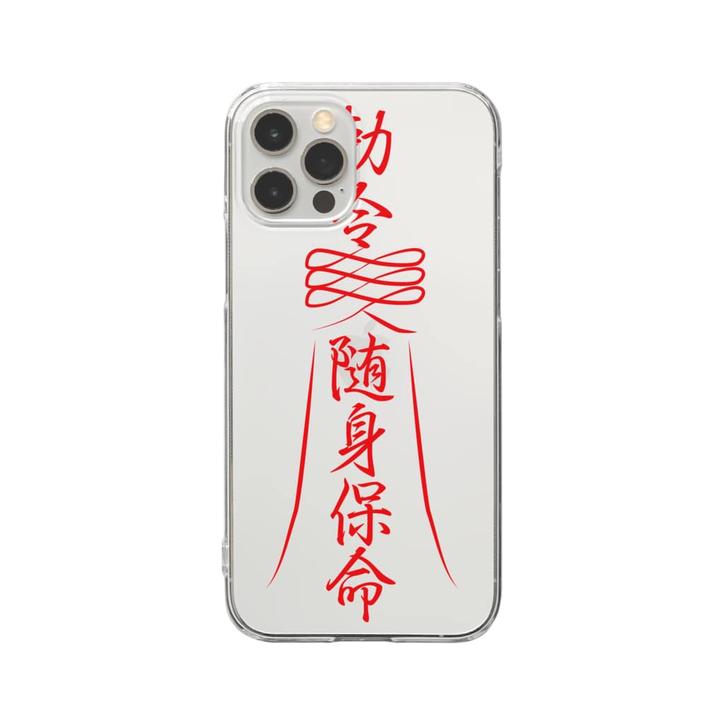 中華呪術堂（チャイナマジックホール）の霊符【キョンシーのお札】  Clear Smartphone Case