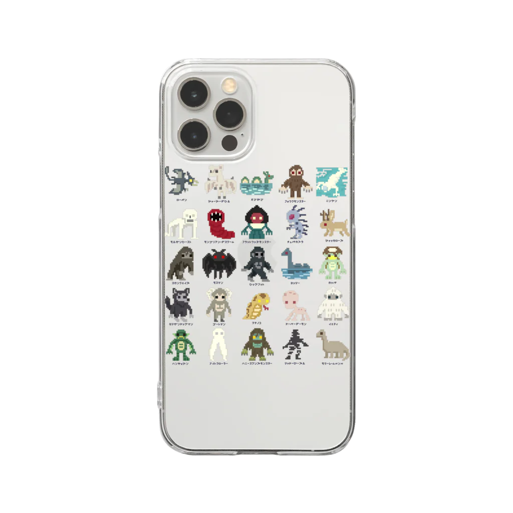 すとろべりーガムFactoryのドットUMA図鑑 Clear Smartphone Case