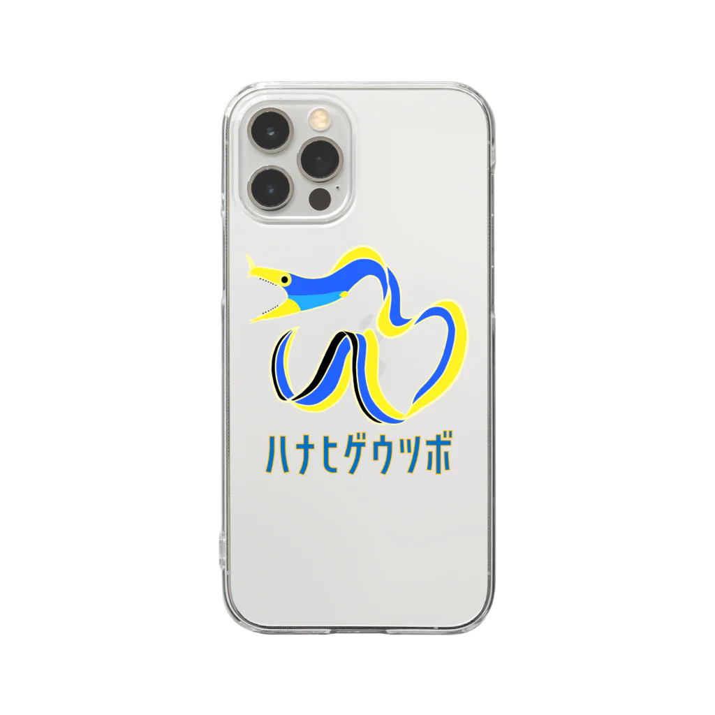 街のいろどりのハナヒゲウツボ Clear Smartphone Case