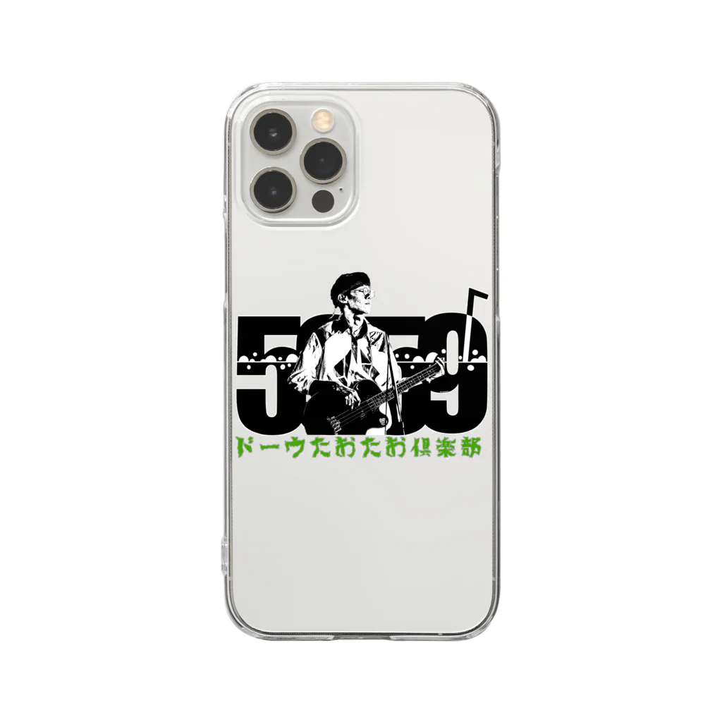 ジュースごくごく倶楽部のドーウたおたお倶楽部よ！ Clear Smartphone Case