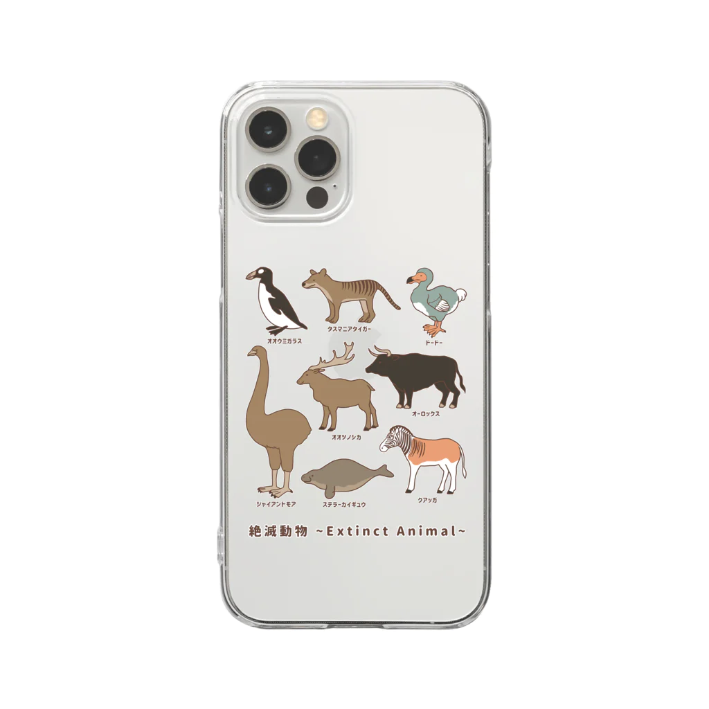 huroshikiの 絶滅動物 Extinct Animal Clear Smartphone Case