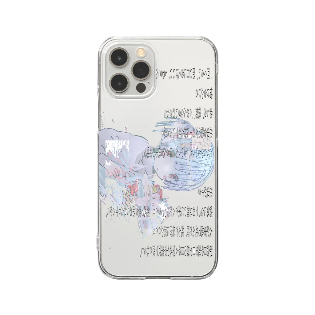 ゆーきんの絵ぐっずの花束 Clear Smartphone Case