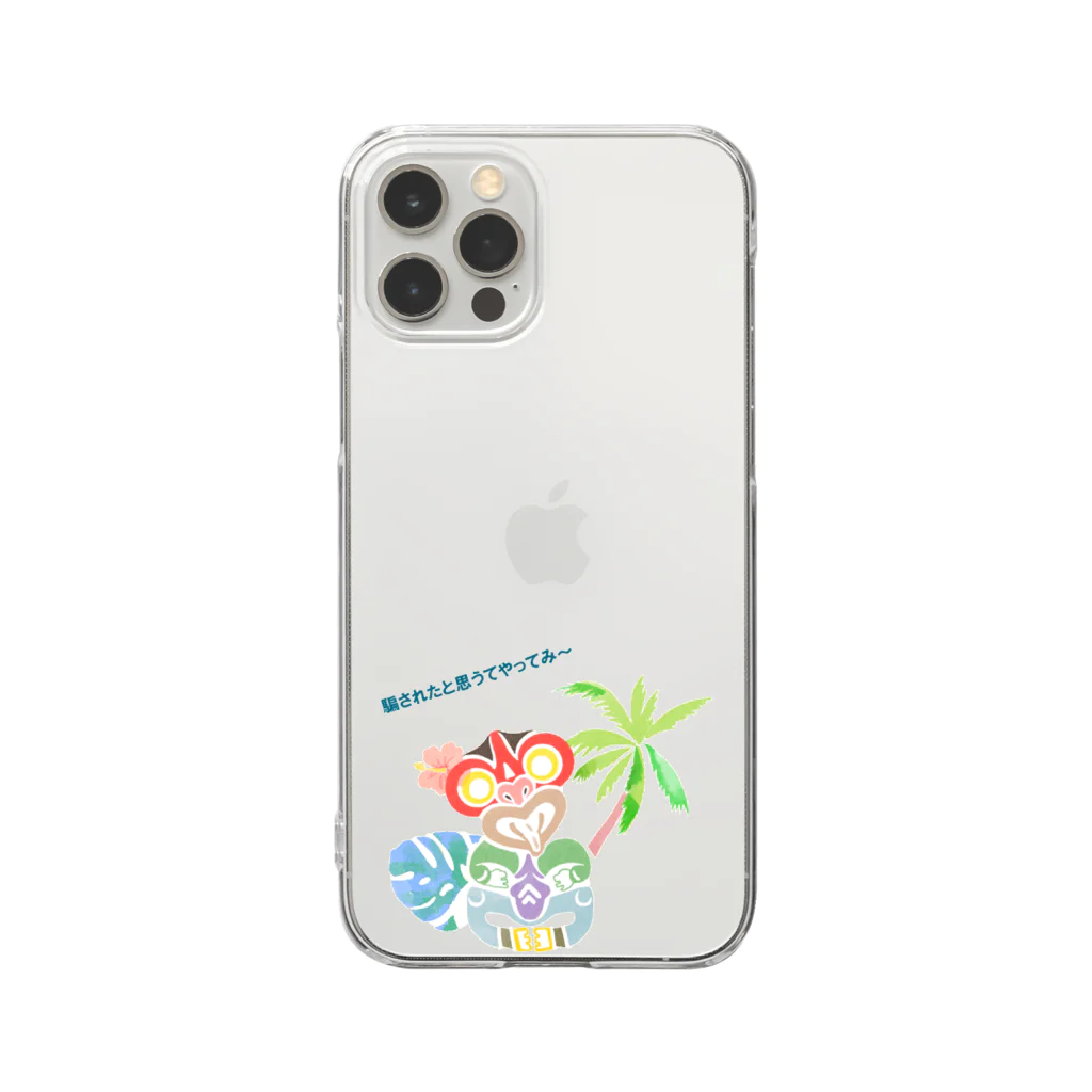 tikiのtiki《やってみ〜》 Clear Smartphone Case