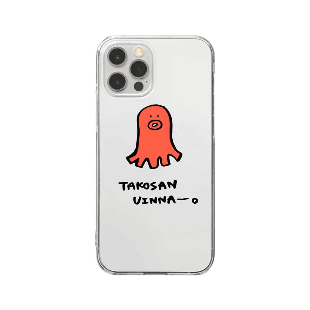 かたこのお店。のタコさんウインナー。 Clear Smartphone Case