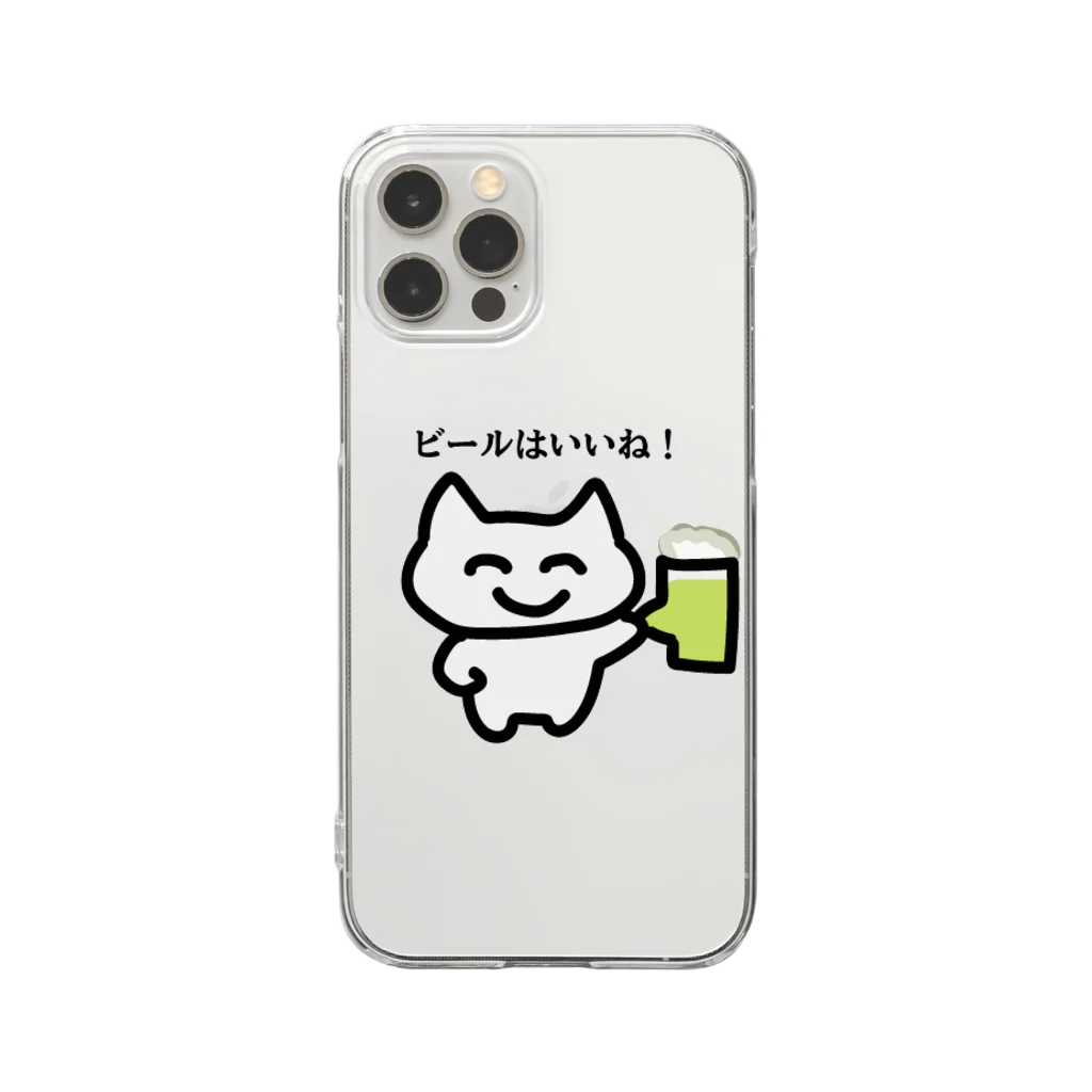 堕天使ストアのビールはいいね！ Clear Smartphone Case