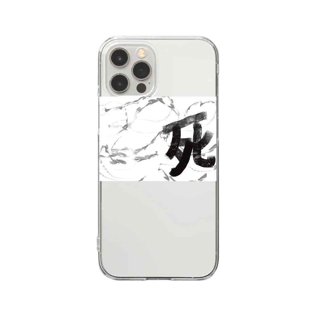 AkironBoy's_Shopの異世界　オジサンは生と死の狭間で希望と絶望を知る事になった。 Clear Smartphone Case