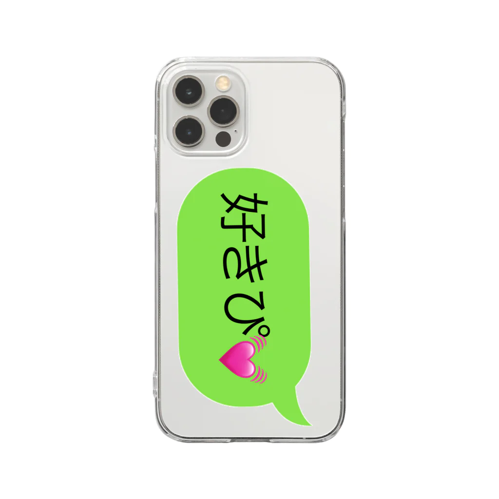 エモ屋さんの好きぴ Clear Smartphone Case