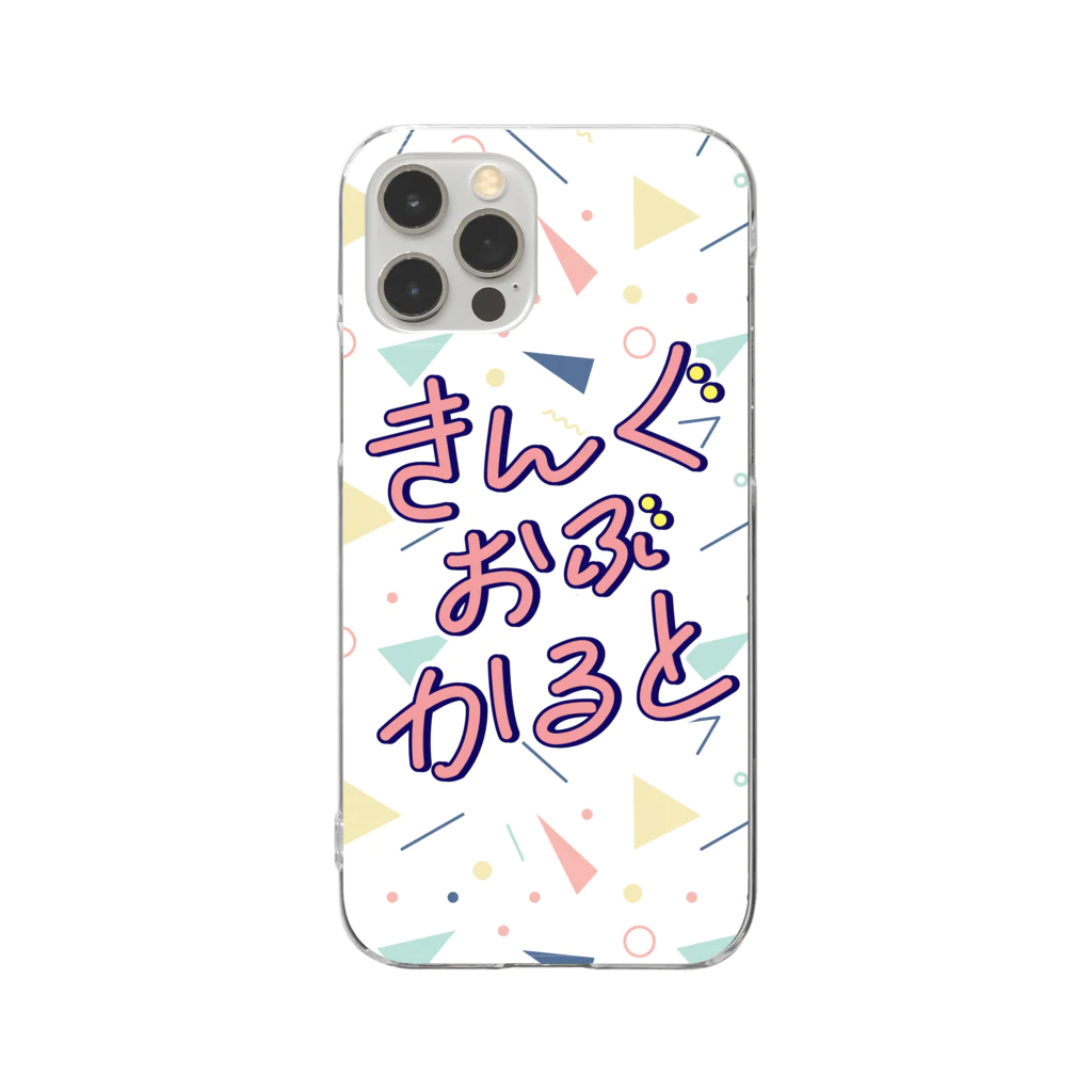 stereovisionのキングオブカルト Clear Smartphone Case