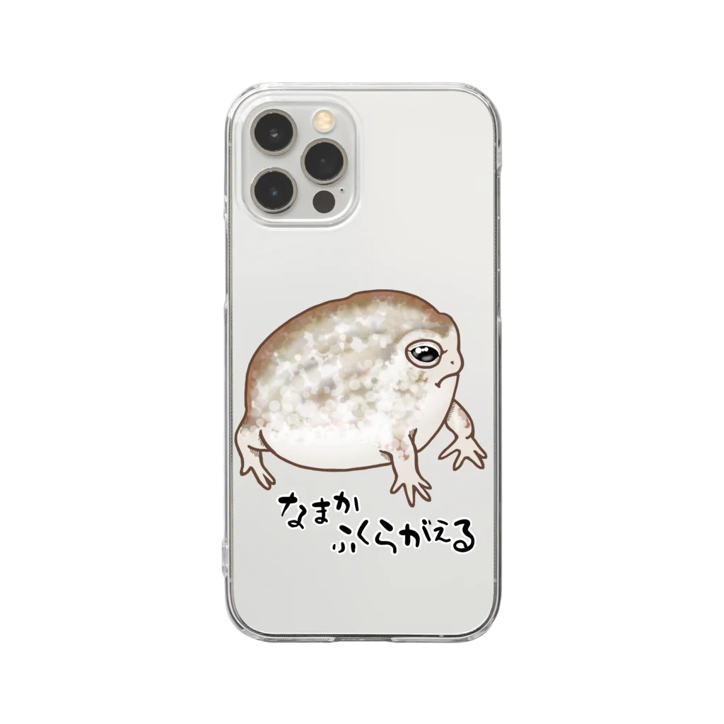 LalaHangeulのなまかふくらがえる Clear Smartphone Case