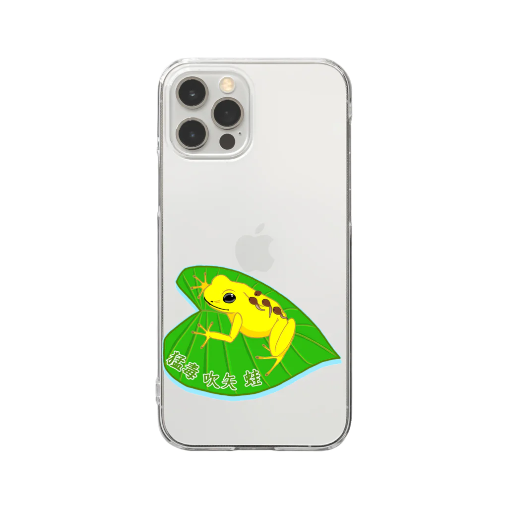 LalaHangeulの猛毒吹矢ガエル Clear Smartphone Case