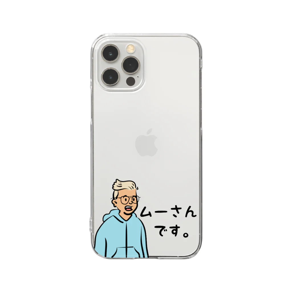 MUUさんのお店のムーさんですiPhoneケース Clear Smartphone Case