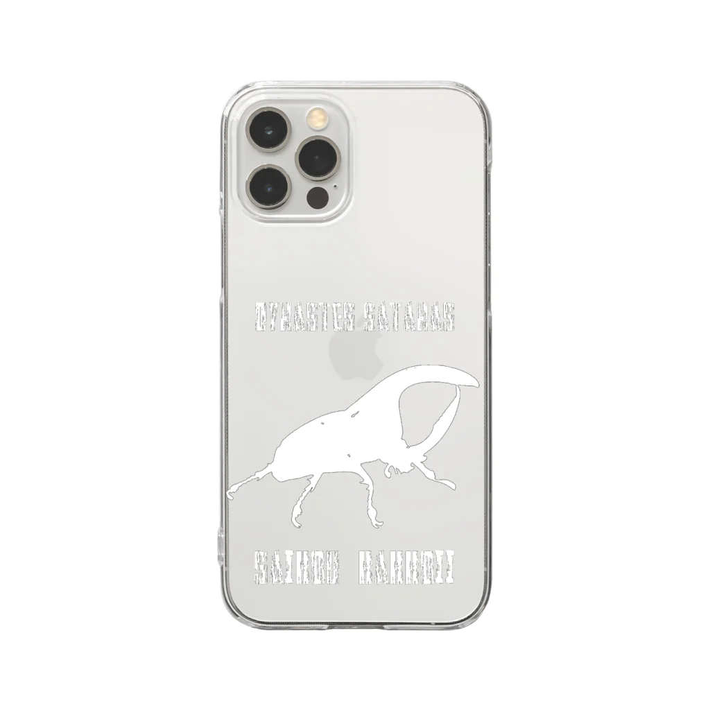 Beejouxのサタンオオカブト最高カッコいい！(ホワイトデザイン) Clear Smartphone Case