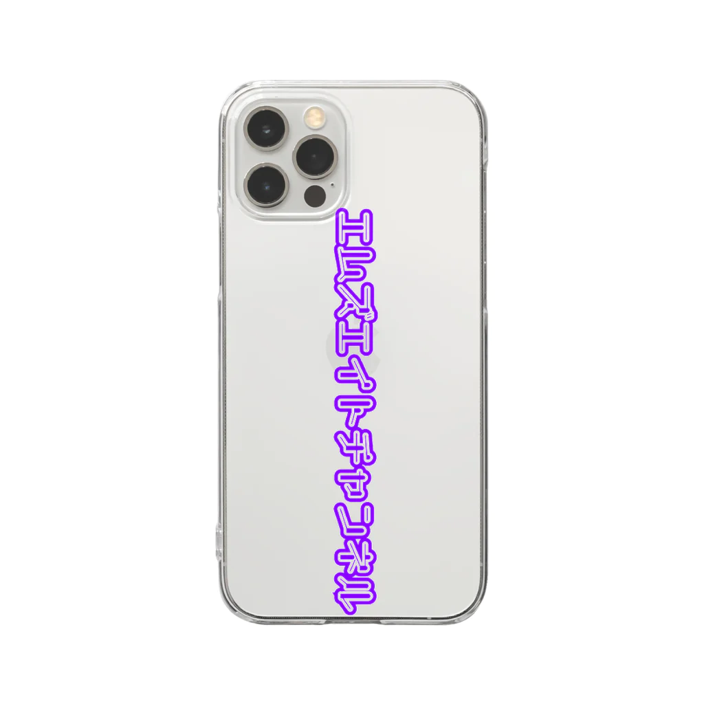 エムズエイトチャンネル公式のエムズエイト Clear Smartphone Case