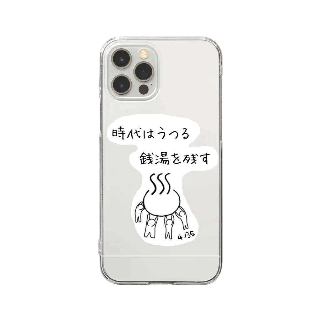 TOKYO銭湯部(4乃5~しのご~)のSENNTOU文化 Clear Smartphone Case