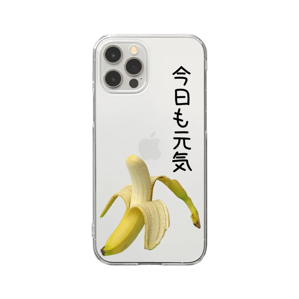 ライフガード北陸の今日も元気なバナナ（スマホケース） Clear Smartphone Case