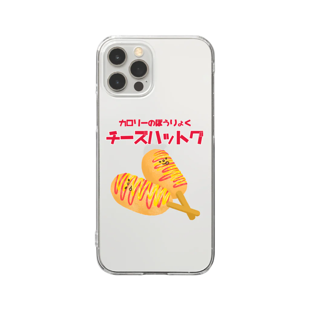 とことこ(パンの人)のカロリーのぼうりょく Clear Smartphone Case