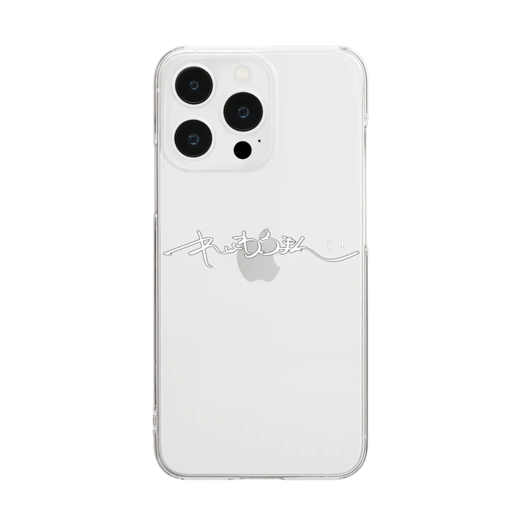 くるまのひらがな令和ロマン Clear Smartphone Case