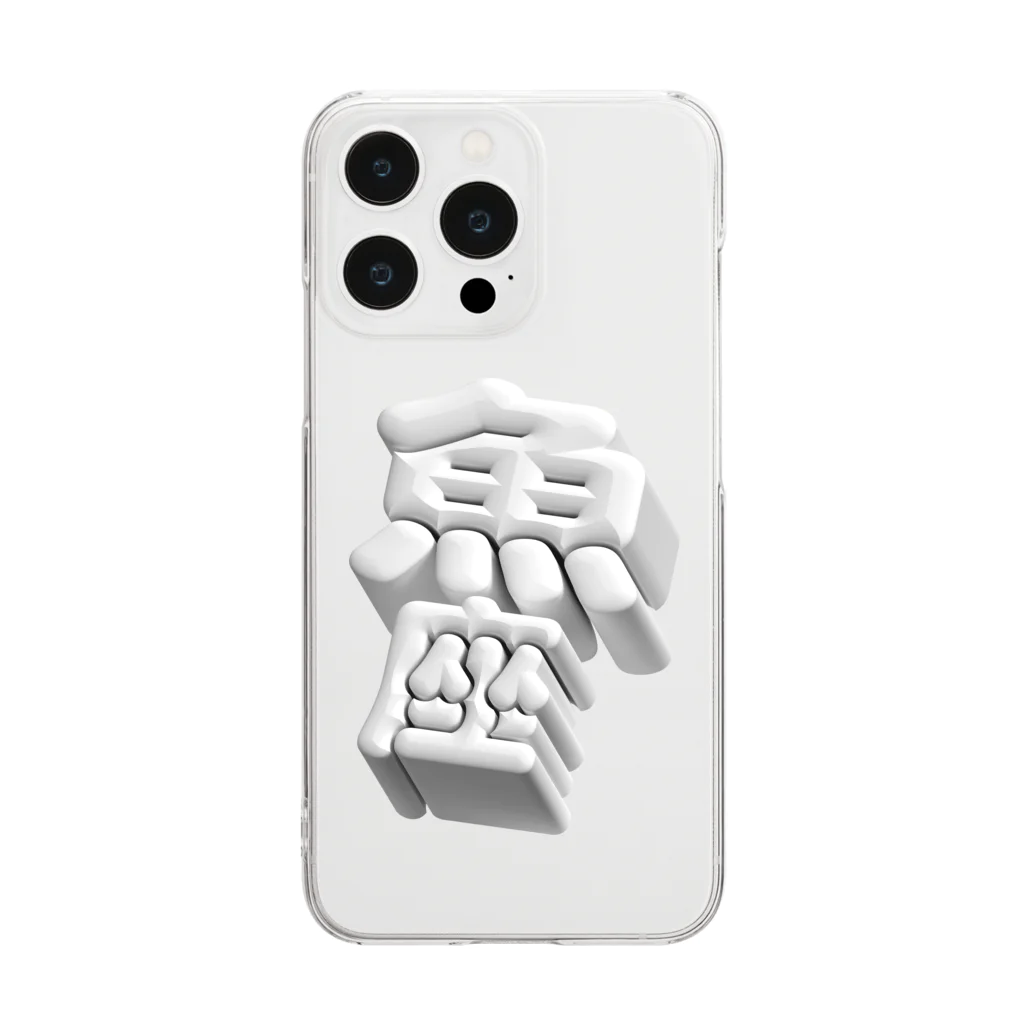 DESTROY MEのうお座 ♓️ Clear Smartphone Case