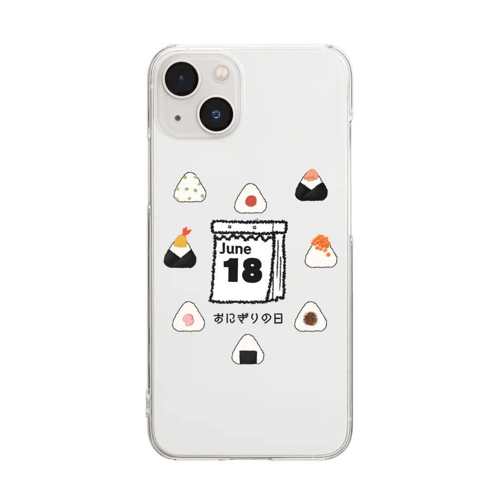 HiMEKURiのおにぎりの日。 Clear Smartphone Case