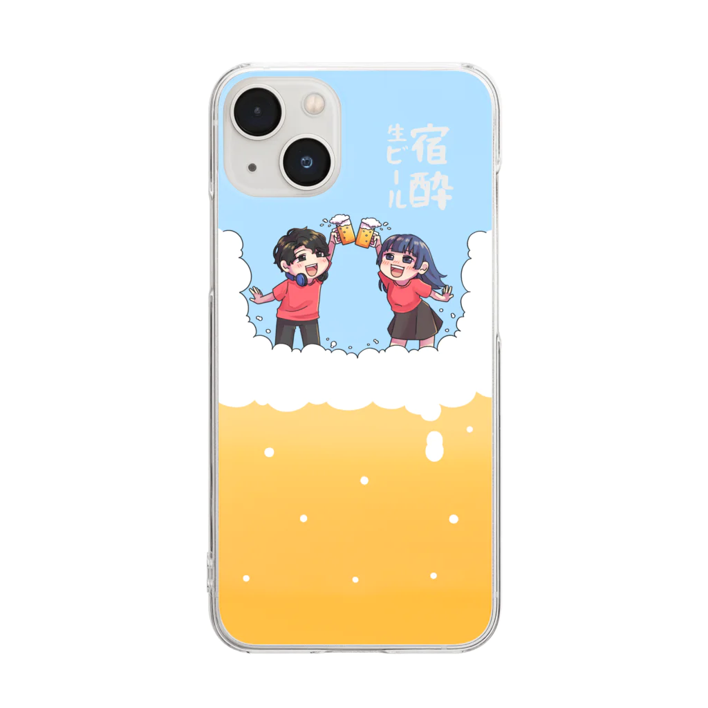 pino.Hの宿酔生ビール Clear Smartphone Case