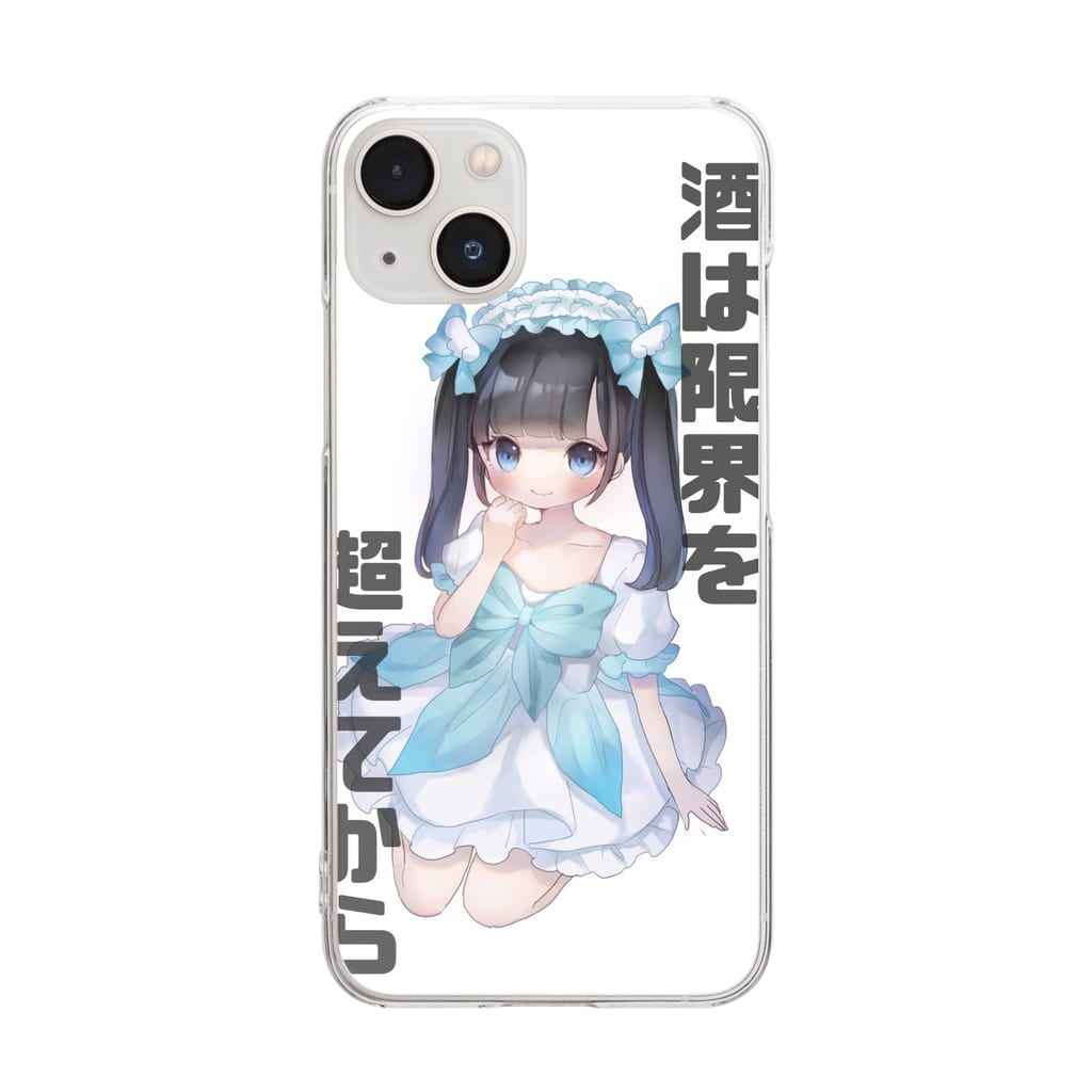 なちゃんのとあるコンカフェ嬢 Clear Smartphone Case
