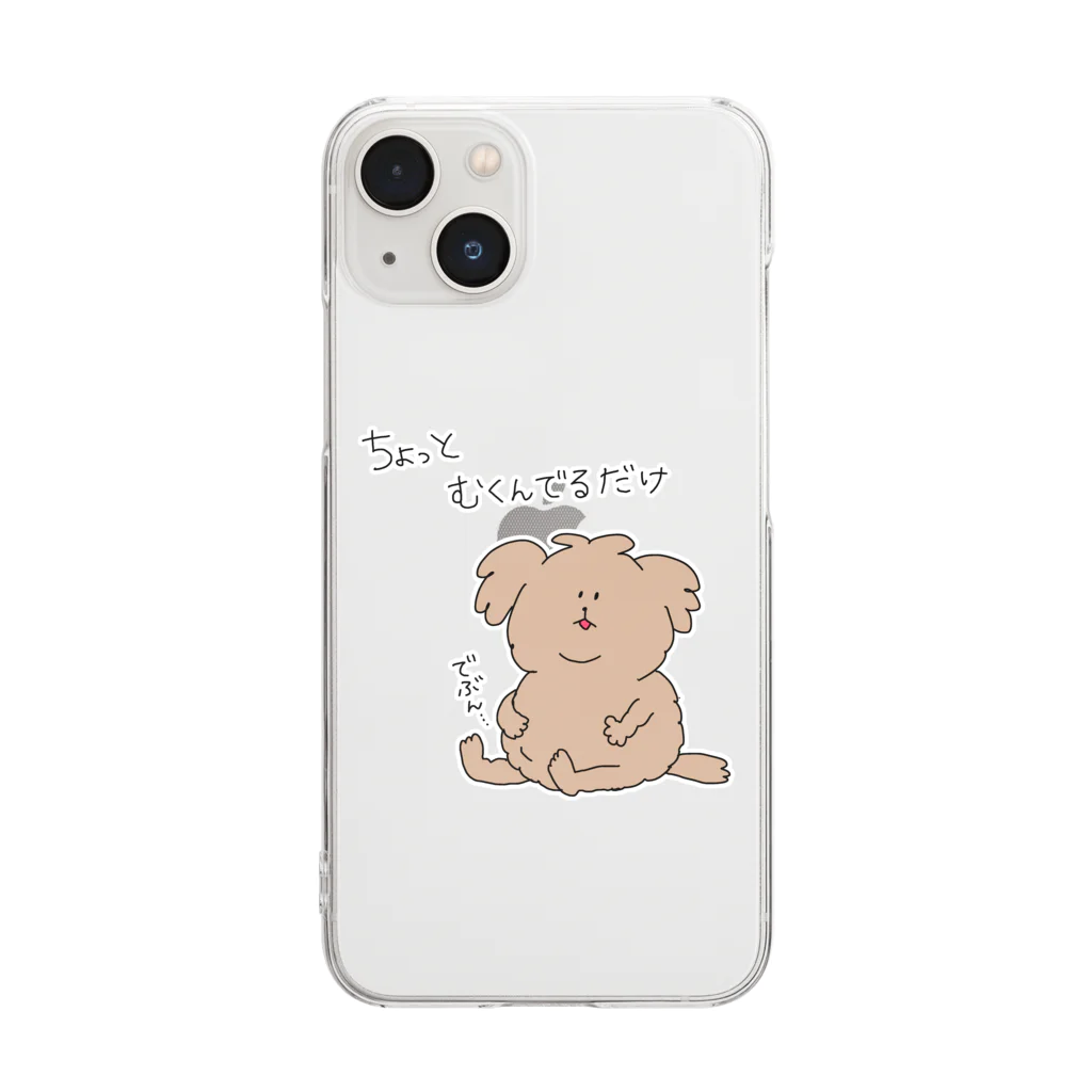 めるちの里のむくみがちなめるち Clear Smartphone Case