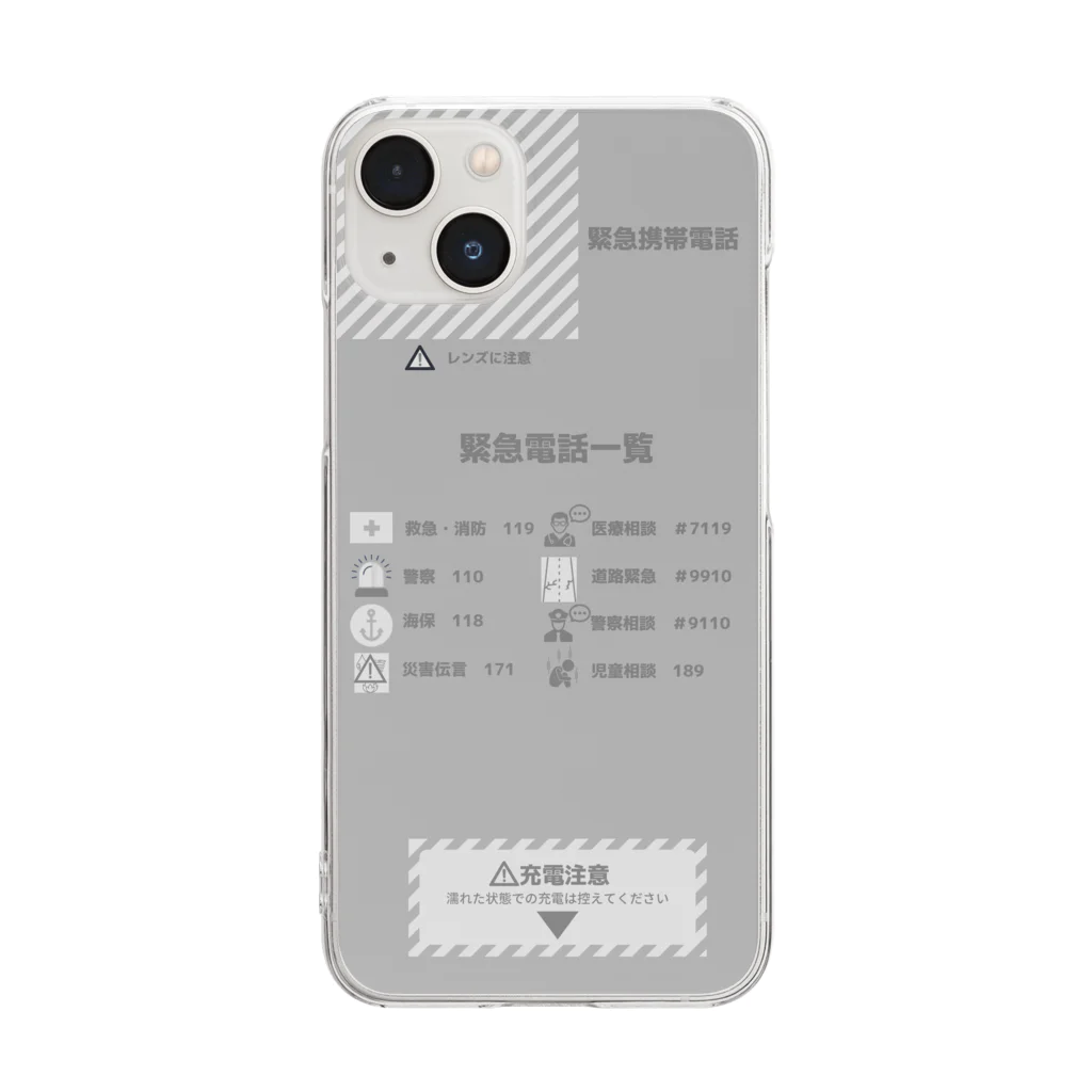 松尾鐵道株式会社(架)の緊急電話用ケース Clear Smartphone Case