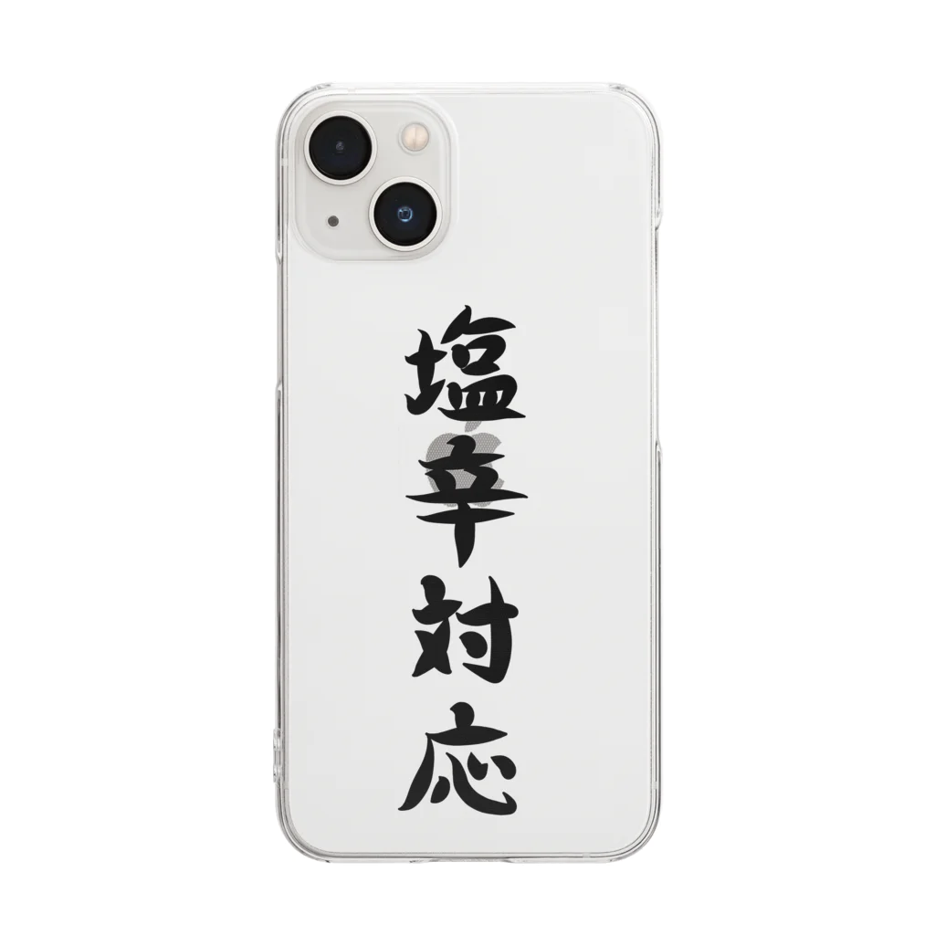 脂身通信Ｚの【淡色ボディ】塩辛対応♪文字♪220627 Clear Smartphone Case