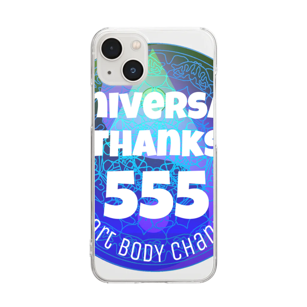 💖宇宙整体♪🌈♪こころからだチャンネル♪💖のHeart  BODY channel anniversary VOL.555回限定モデル Clear Smartphone Case