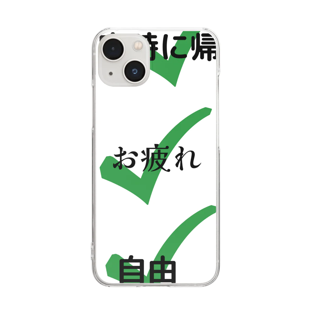 モノモノＰのお疲れ Clear Smartphone Case