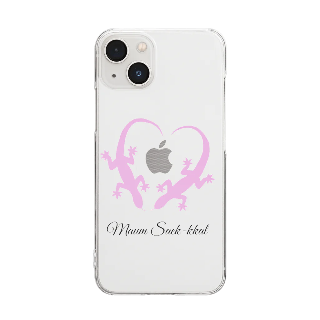 Maum Saek-kkalのHeart Love LIZARD スマホケース Clear Smartphone Case