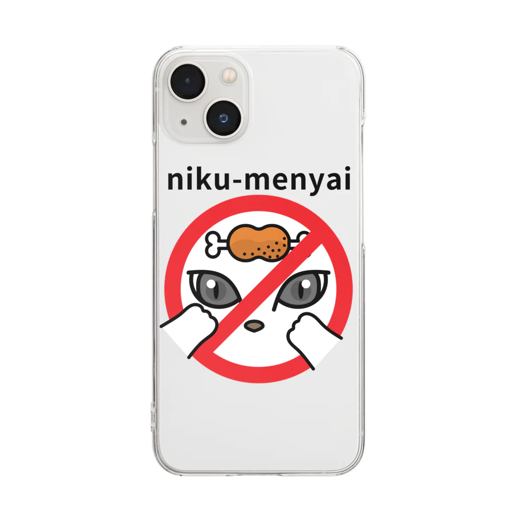 ekakiuta-hyafuuの肉目にゃいネコ Clear Smartphone Case